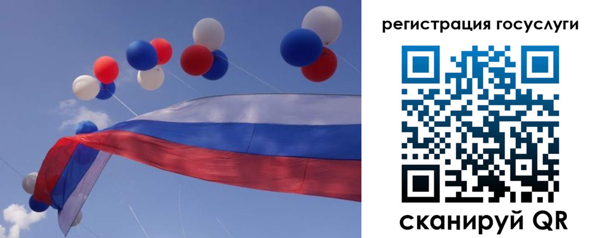 прописка законно в Элисте